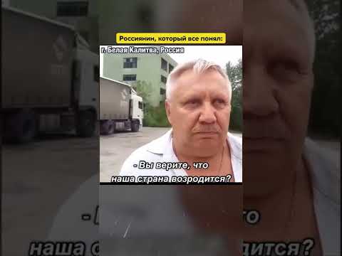 Правду говорить легко