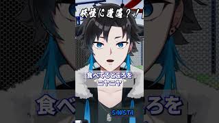 SAUSTA@新人 Vtuberの最新動画