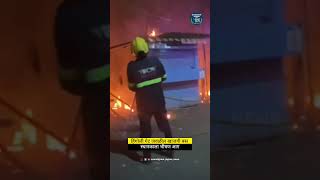 हिंगोली गेट जवळील खाजगी बस स्थानकाला भीषण आग #nanded #news #viral #shorts