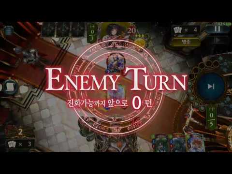 섀도우버스 램프 드래곤 - 어그로 로얄에게 라합 두장을 보여주면 생기는 일 [Shadowverse Dragoncraft vs Swordcraft]