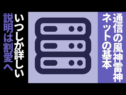 リクエストとレスポンスの説明って省略しすぎじゃね？ってなった話【Node.js, setHeader, write, end】 - Code Tips