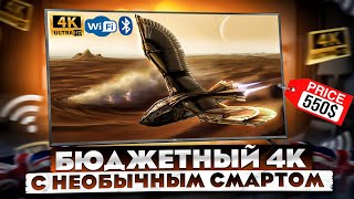 Gazer TV49-US2G - Бюджетный 4К телевизор с необычным СМАРТТВ!