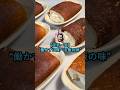 【空気一変】働かずに食べる飯の味【2ch面白いスレ】