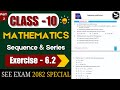 02 | Class 10 Mathematics Unit 6 | Sequence and Series | Exercise 6.2 Full Solution | English Medium