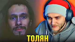 видео: ТОЛЯН СХОДИТ С УМА – EASTERCAKE СМОТРИТ ОБРАЩЕНИЕ К ДАНИЭЛЬ БРЕДБЕРИ + КОММЕНТАРИИ ПОД ЕЁ ВИДОСАМИ 😂 картинка: ТОЛЯН СХОДИТ С УМА – EASTERCAKE СМОТРИТ ОБРАЩЕНИЕ К ДАНИЭЛЬ БРЕДБЕРИ + КОММЕНТАРИИ ПОД ЕЁ ВИДОСАМИ 😂