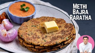 Bajra Paratha Recipe | मेथी बाजरा पराठा | Gujarati Style Dhebra | Nutritious Breakfast | Kunal Kapur