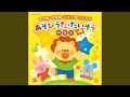 線路は続くよどこまでも