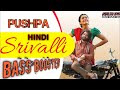 Srivalli (Video) | Pushpa | 😘Allu Arjun, Rashmika❤ Mandanna | Javed Ali 😍whatapp status song 🥰