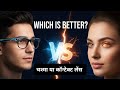Glasses vs Contact Lenses: Which is BEST for Your Eyes? | Chashma vs Lens Side Effects