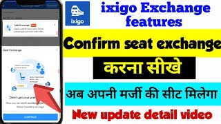 Ixigo train seat exchange | train seat exchange kaise kare | train confirm seat exchange new feature screenshot 5