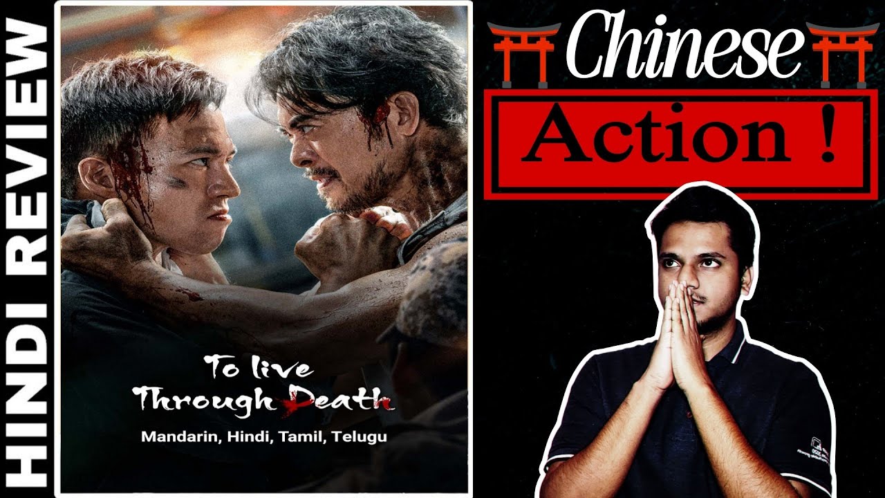 To Live Through Death (2025) | Movie Review | BMS | Chinese Action | By NO Pr 