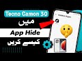 How to Hide Apps in Tecno Camon 30/ Camon 30Pro & Camon 30s