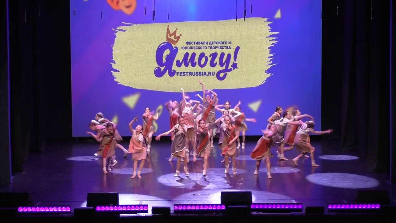 Театр танца 