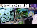 Imported Smart LED TV In Karachi Very Low Price |Electronic Market |Price Update |Jackson Market