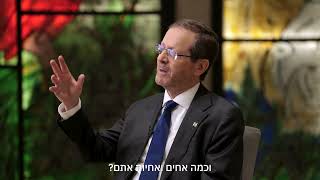 מתוך טקס מצטייני הנשיא לשנת תשפ"ו: נשיא המדינה בשיחה עם חיילים מצטיינים