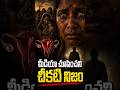 బుక్కెడు బువ్వ కోసం గర్భాశయం తొలగించుకోవాలా? మీడియా చూపించని ఈ నిజం మీకు తెలుసా?