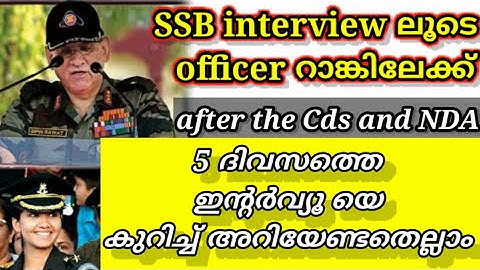 ssb interview in malayalam/ssb service selection board 5 days selection process malayalam|SSB