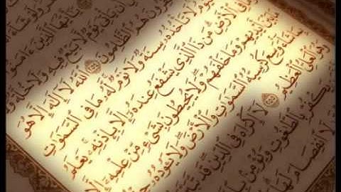 ابداع ايه الكرسي بصوت الشيخ عبدالعزيز الزهراني تلاوة رائعة  YouTube