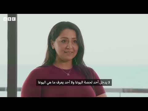 اليوغا والقلق: كيف تساعد في محاربته؟
