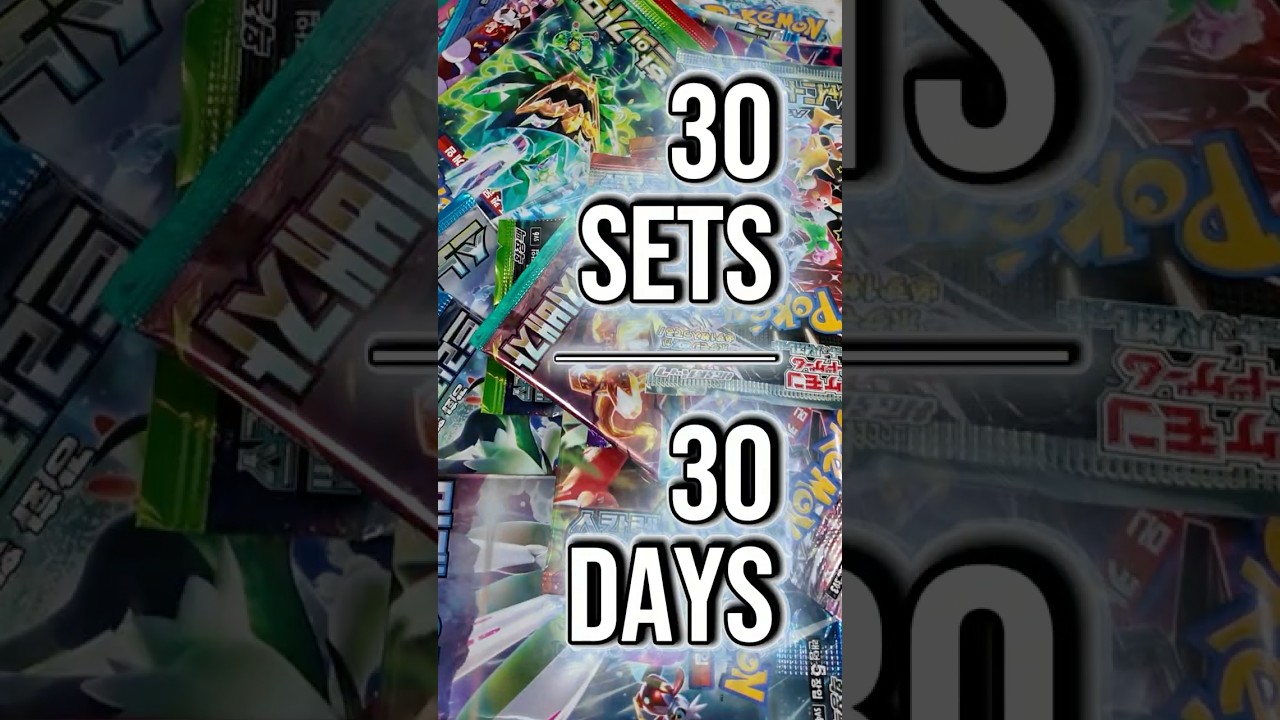 30 Sets. 30 Days. Day 10 -  Ancient Roar 