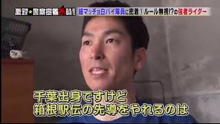 チューバータウン