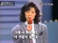 이수미 사랑의 의지 이수미 사랑의 의지