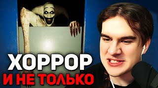 картинка: Братишкин ИГРАЕТ В ИГРЫ по СОВЕТАМ ПОДПИСЧИКОВ