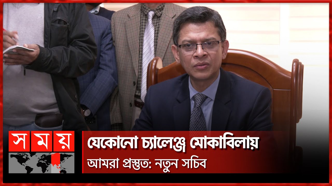 Who Is The Cabinet Secretary Of Bangladesh Who Is The Cabinet Secretary Of Bangladesh