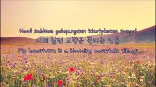 고향의 봄 (Spring in My Hometown)- Oh Yeon Joon (Eng sub|Han|Rom)