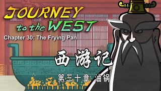 西游记英文版 journey to the west 30#chineseculture #journeytothewest #mandarintalks #cartoon