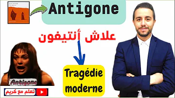 Pourquoi Antigone meurt Jean Anouilh ?