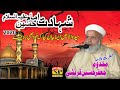 Jafar qureshi  zikr e  imamm husain   2020