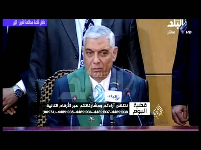 قضية اليوم.. عودة ظهور رموز نظام مبارك