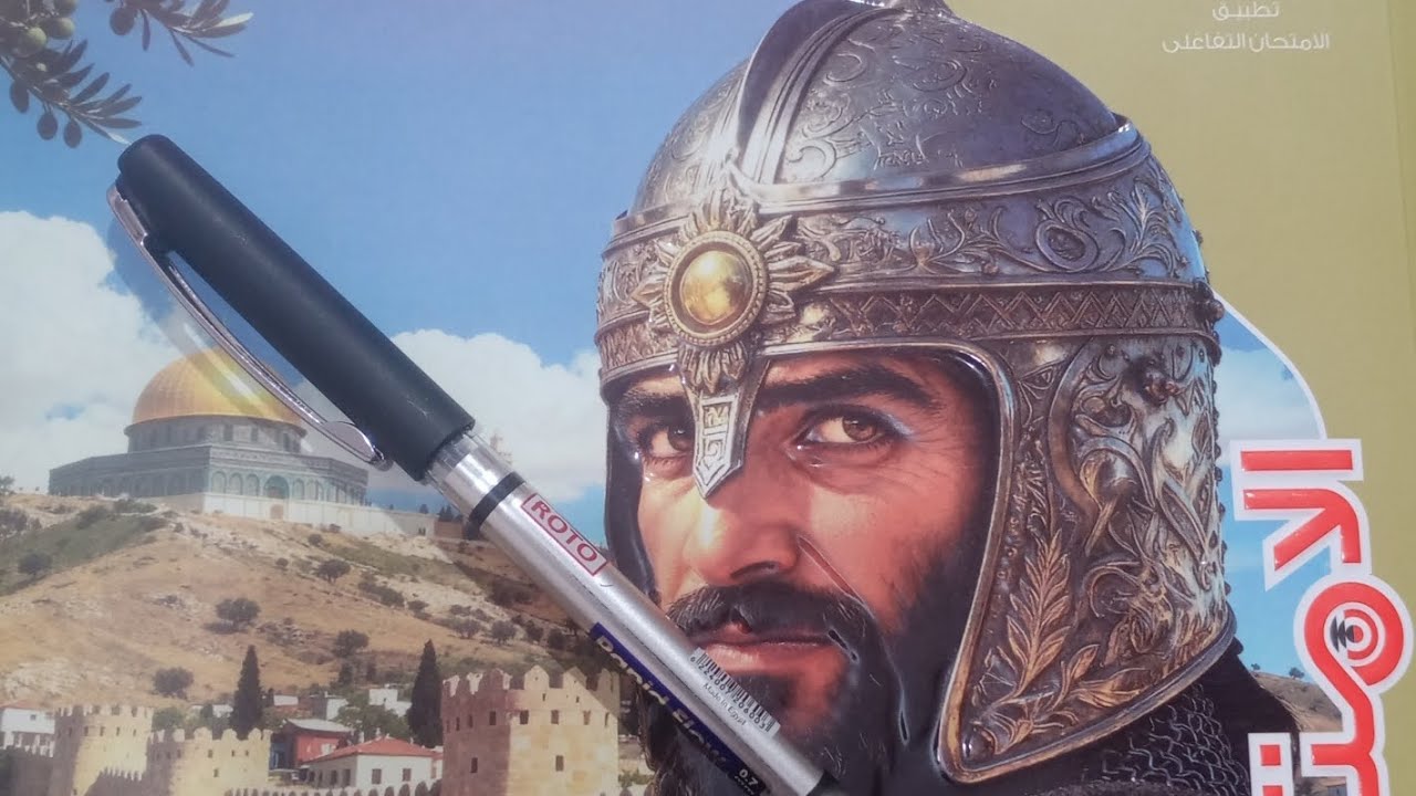 حل تدريبات درس خصائص سكان قارتي آسيا وأوروبا من كتاب الامتحان دراسات تانيه اعدادي 2026ا/محمود الشيخ