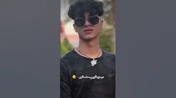 شوفو جمالو دبح البي سنسالو 