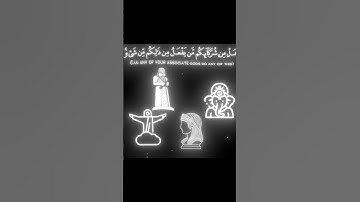 الحمدلله 🌿🎧 السورة الروم | قارئ #ياسر_الدوسري #اكسبلور #المصحف #القرآن_الكريم #لايك