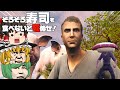 【ゆっくり実況】寿司を食べないと死ぬゲームのHARDモードに挑んだら死に過ぎた - そろそろ寿司を食べないと死ぬぜ！