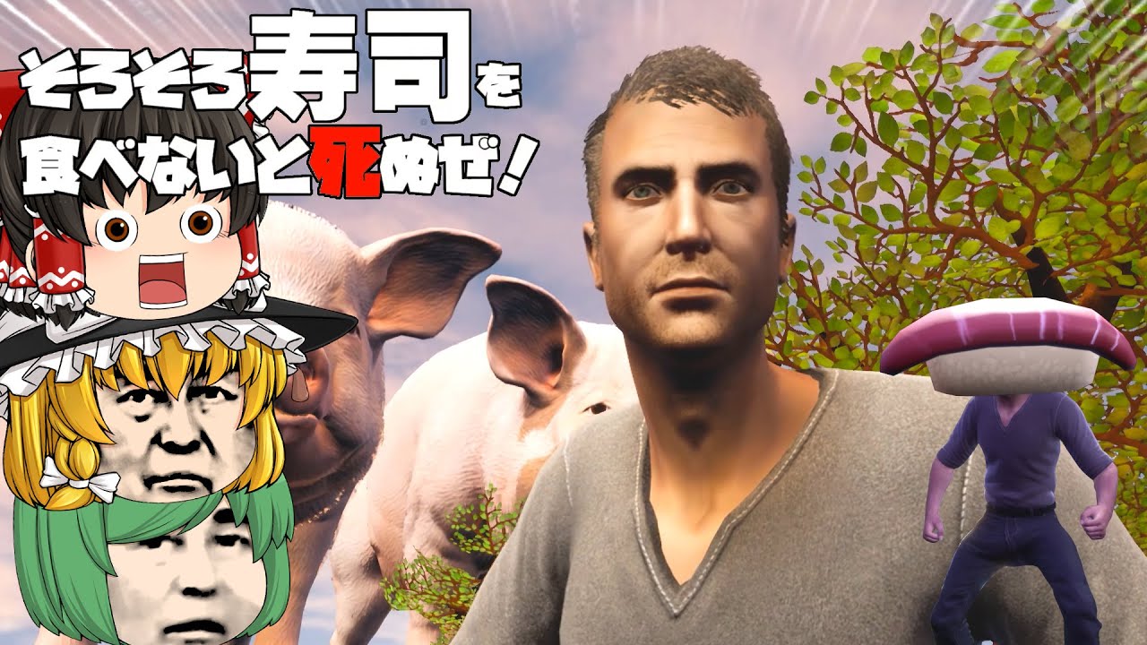 【ゆっくり実況】寿司を食べないと死ぬゲームのHARDモードに挑んだら死に過ぎた - そろそろ寿司を食べないと死ぬぜ！