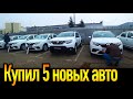 Новые Логаны в такси! Купил 5 новых авто! Забираю с автосалона