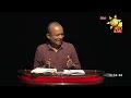 Hiru TV Balaya Live | Episode 638 | 2026-04-09 | Hiru News