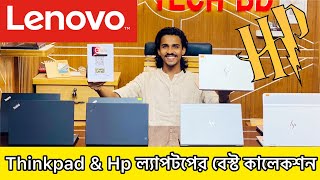 2024 Used Laptop Price in Bangladesh । Second Hand 2024 Laptop Collection in BD ।