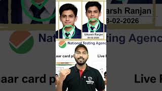 NEET 2026 Photo Guidelines Explained || Photo Size, Live Photo, Name &amp; Date Confusion Cleared 🔥