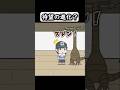 【コントアニメ】待望の進化?【ポケモン】