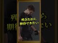 本当にシックスパッドで腹筋は鍛えられるのか？#腹筋 #筋肉 #筋トレ