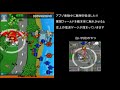 ラジルギ攻略解説 Radirgy 1cc 1/2