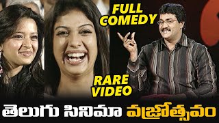 Sunil Comedy News Reading Performance At Vajrotsavam Event | TFPC Exclusive