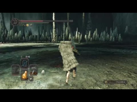黑暗靈魂2原罪哲人 DLC1 罪龍