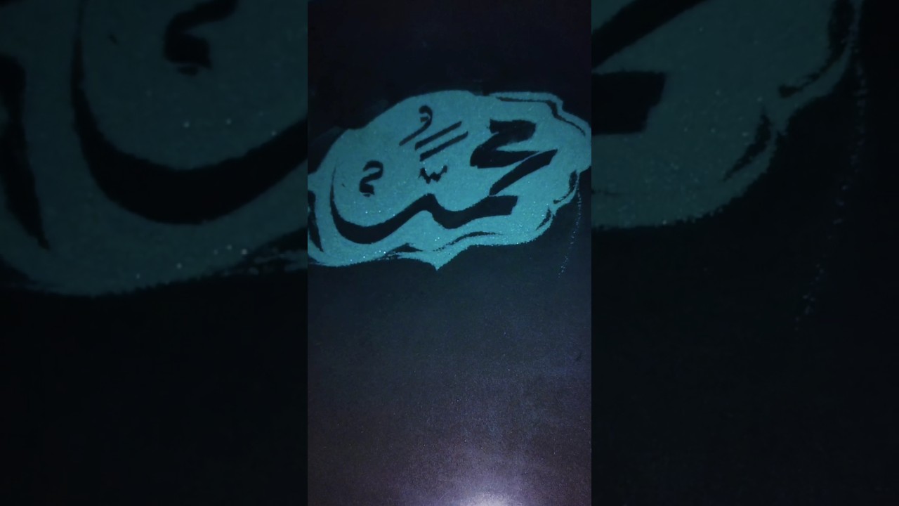 prophet Muhammad ❤️❤️ 