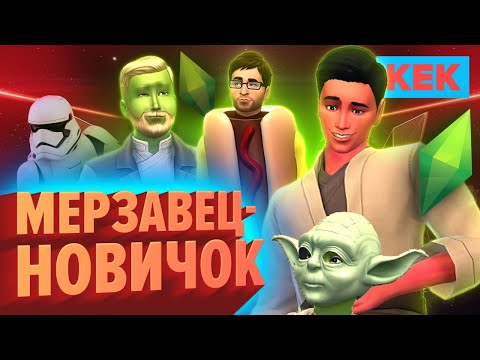 Video: EA Aggiusterà Piscine, Fantasmi E Costumi Di Star Wars In The Sims 4