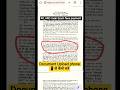 RO ARO main Exam fees payment Photo Document KB size Upload phone se kaise kare 20255 #examinfo #rrb